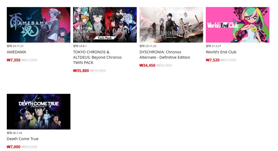 [한국닌텐도e숍] 퍼블리셔별 DL판 할인 정리 (가격 본문)_40.png