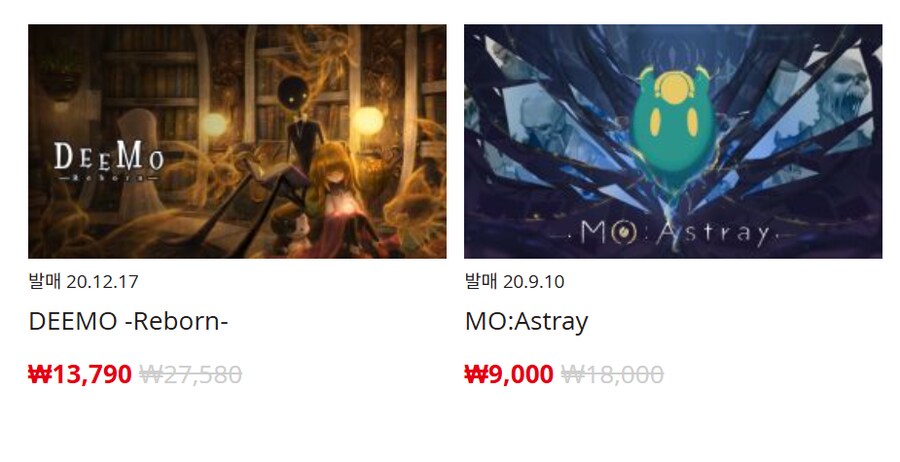 [한국닌텐도e숍] 퍼블리셔별 DL판 할인 정리 (가격 본문)_43.png