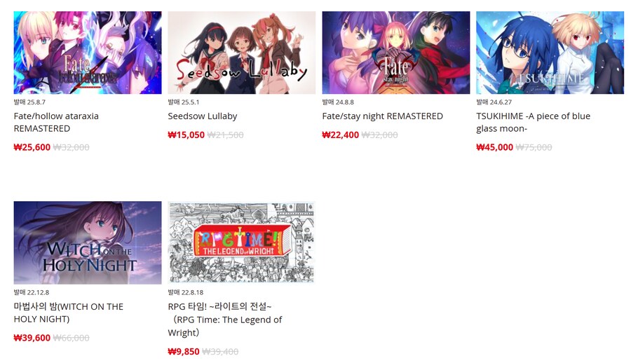 [한국닌텐도e숍] 퍼블리셔별 DL판 할인 정리 (가격 본문)_64.png