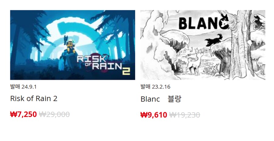 [한국닌텐도e숍] 퍼블리셔별 DL판 할인 정리 (가격 본문)_72.png