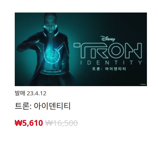 [한국닌텐도e숍] 퍼블리셔별 DL판 할인 정리 (가격 본문)_74.png