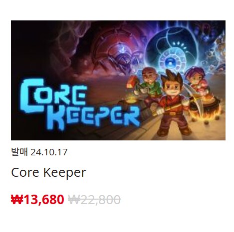 [한국닌텐도e숍] 퍼블리셔별 DL판 할인 정리 (가격 본문)_76.png