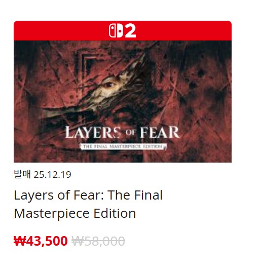 [한국닌텐도e숍] 퍼블리셔별 DL판 할인 정리 (가격 본문)_78.png