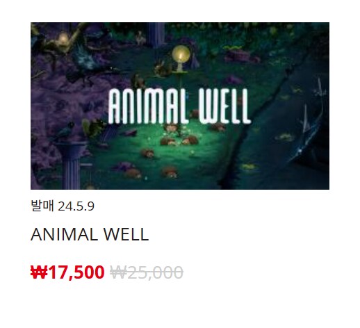 [한국닌텐도e숍] 퍼블리셔별 DL판 할인 정리 (가격 본문)_85.png