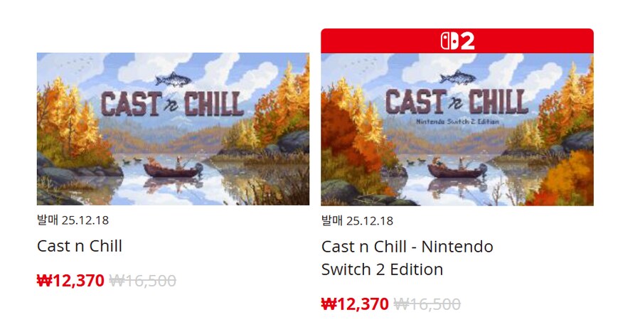 [한국닌텐도e숍] 퍼블리셔별 DL판 할인 정리 (가격 본문)_90.png