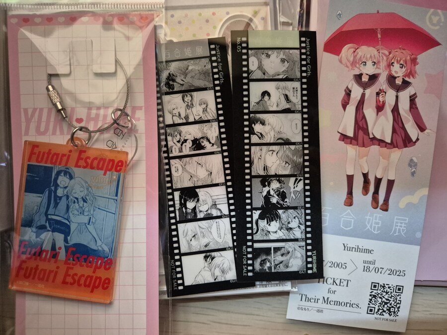 유리히메 20주년 이벤트 후기_19.jpg