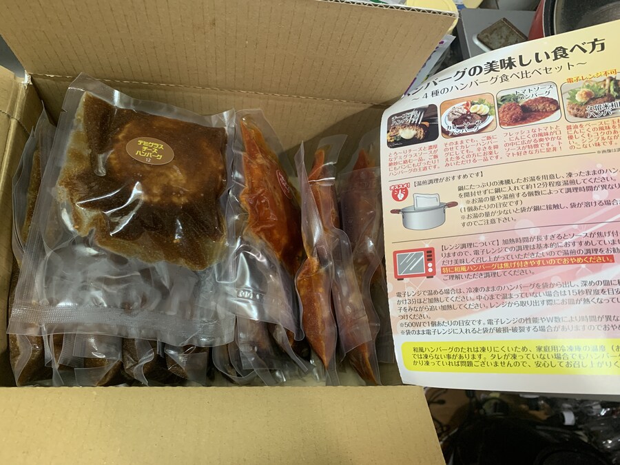 고향납세 데미치즈함박 카레함박_1.jpg