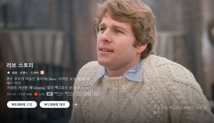 [A/V] [애플TV스토어] 크리스마스 할인_3.png