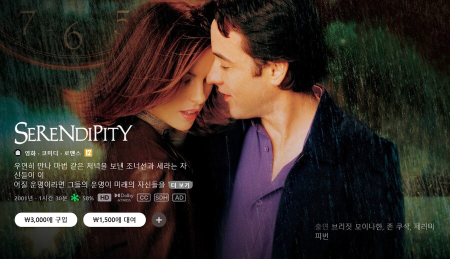 [A/V] [애플TV스토어] 크리스마스 할인_10.png