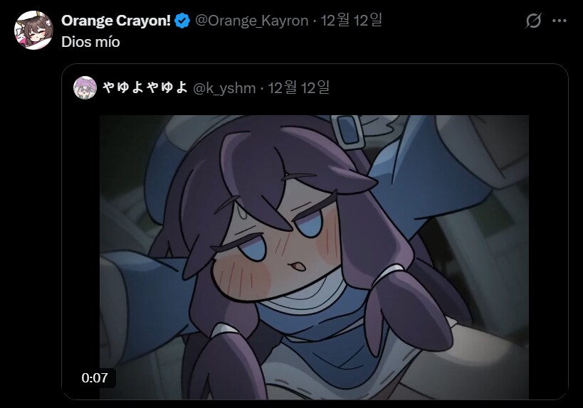 트릭컬) 해외로 퍼져가는 볼평_2.png