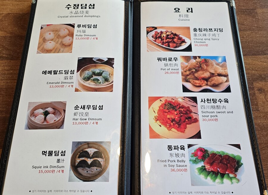 서두산딤섬 루비딤섬 새우볶음밥 새우군만두_3.jpg