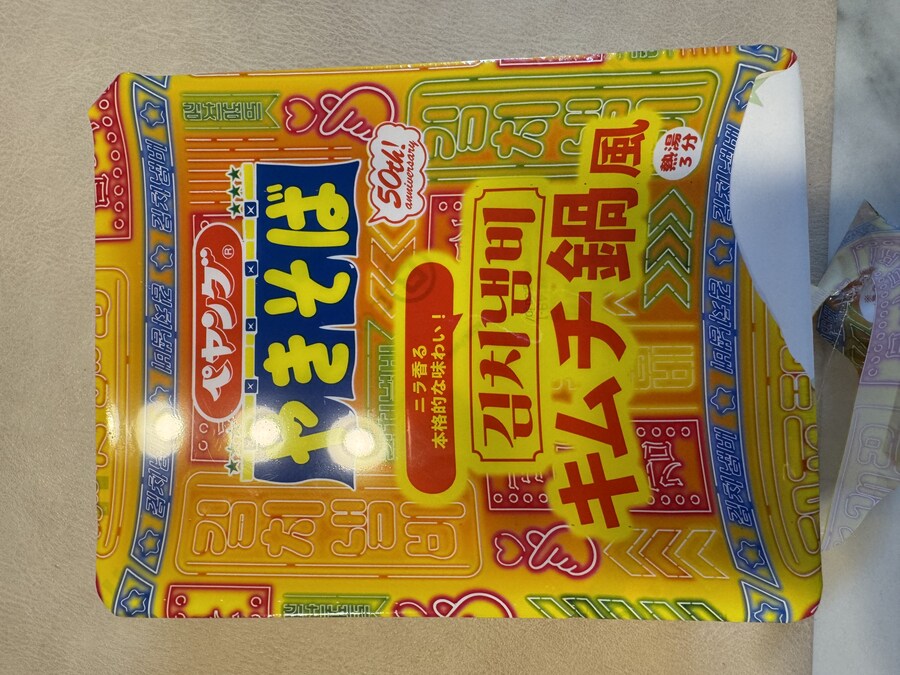 일본페양구 김치냄비_1.jpg