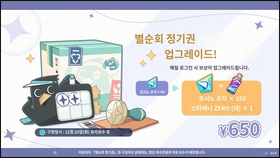 스텔라소라) 여태껏 나온것중 가장 큰거_2.jpg