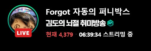 인방) 김도의 시청자들 입맛을 싹 돌게만드는 그 이름_1.png