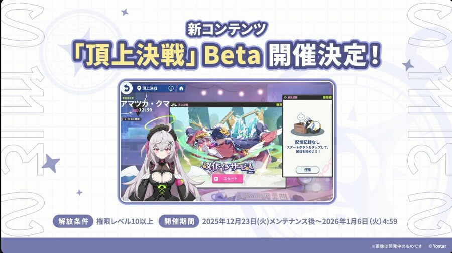 스텔라소라) 갓겜 ㅋㅋㅋ_1.png