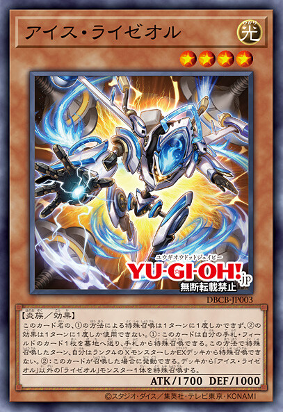 OCG)1월 금제 공개_5.jpg