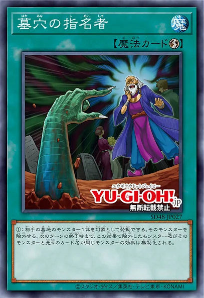 OCG)1월 금제 공개_11.webp