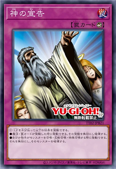 OCG)1월 금제 공개_15.webp