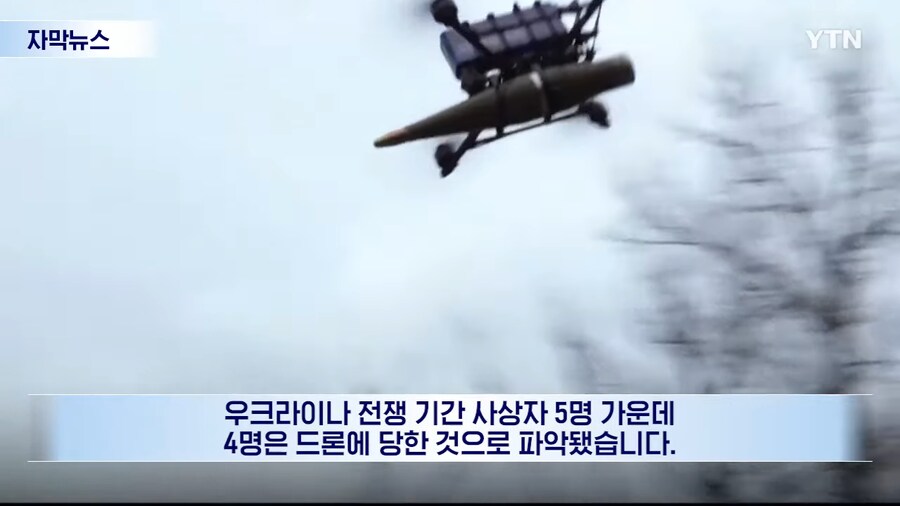 기존의 군사교리를 바꿔버린 우러전의 실태_2.png