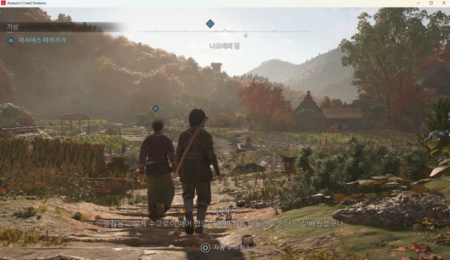 (어쌔신크리드) 오랫만에 고사양게임 돌리니까 직인다..._1.png