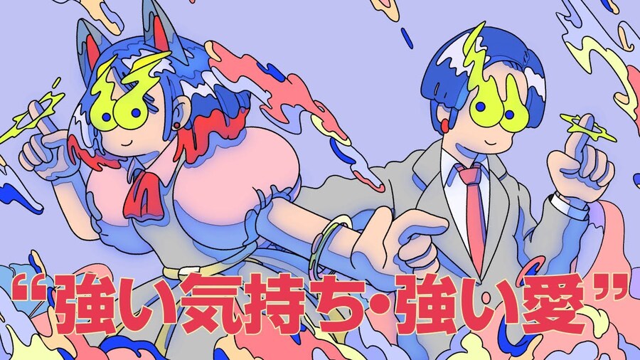 카미츠바키) 強い気持ち・強い愛 / 小沢健二 - 카후/CIEL P.U.O 어레인지_1.jpg