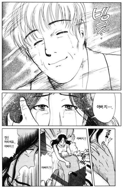 (스포일러 주의) 소년탐정 김전일 90년대 만화 감성 (2)_3.jpg