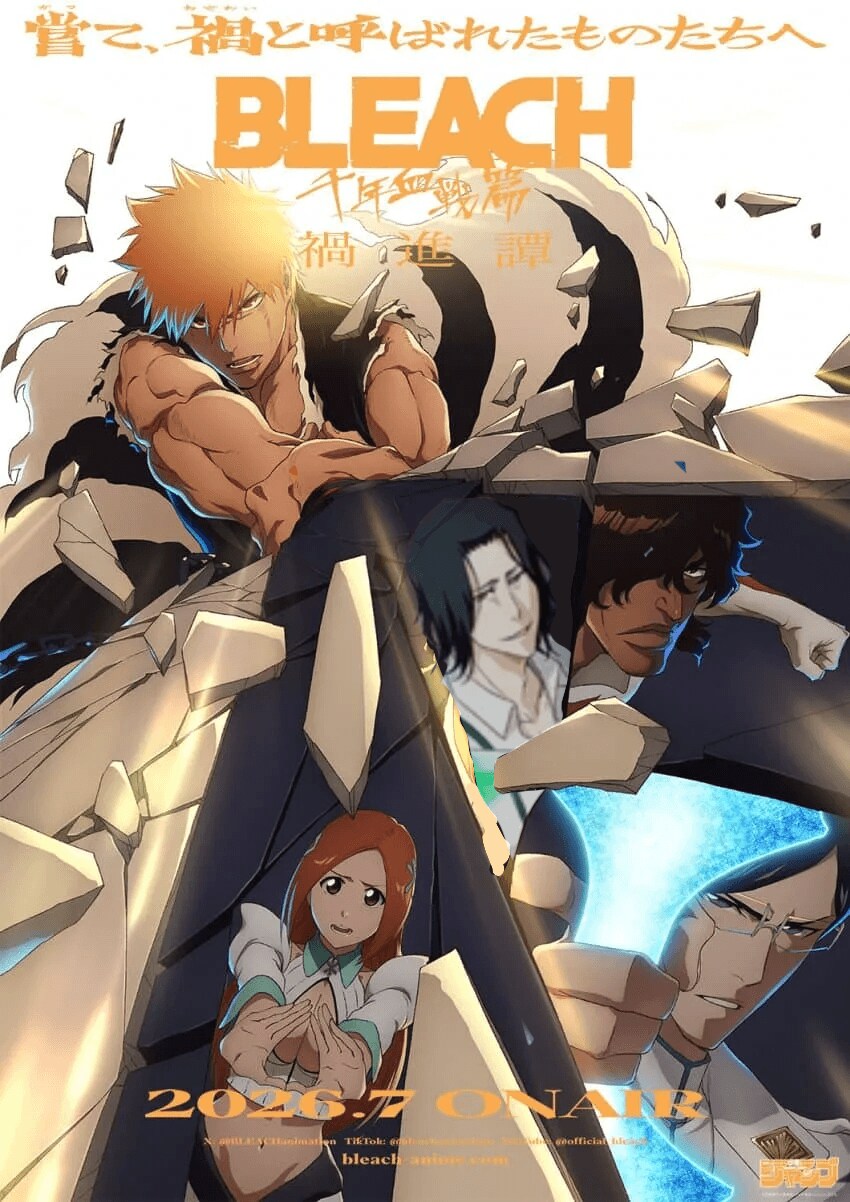 블리치 애니 최종장 포스터_1.png