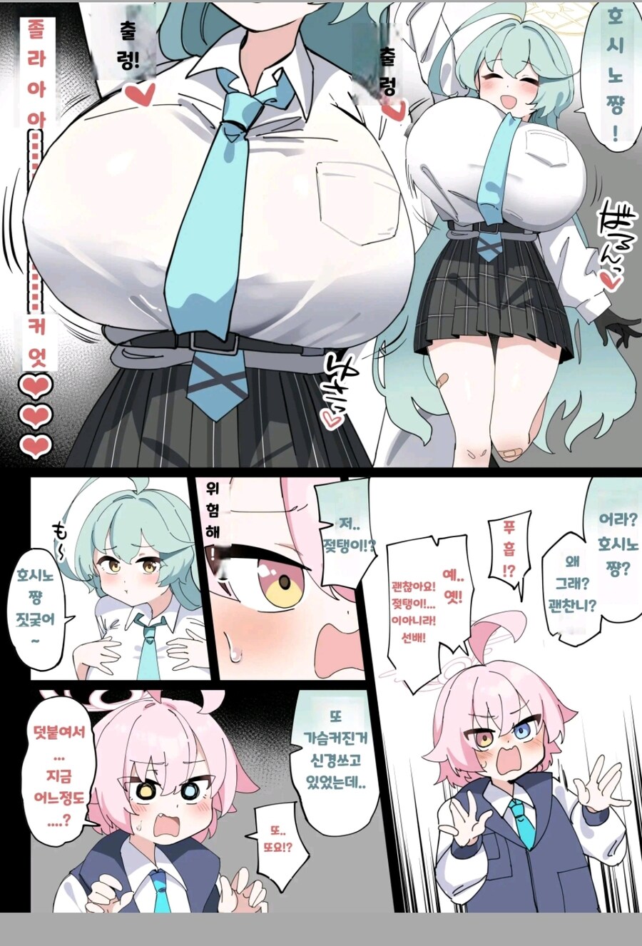 블루아카,kv) 유메가 살아남는 if_2.jpg