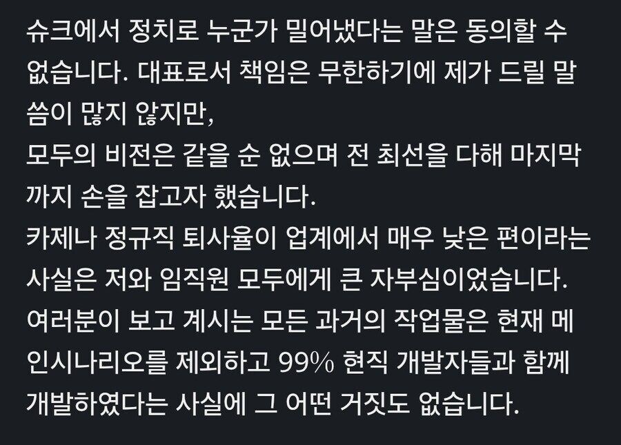 카제나) 대표가 블라에서 키배 뜨는 게임_9.jpg