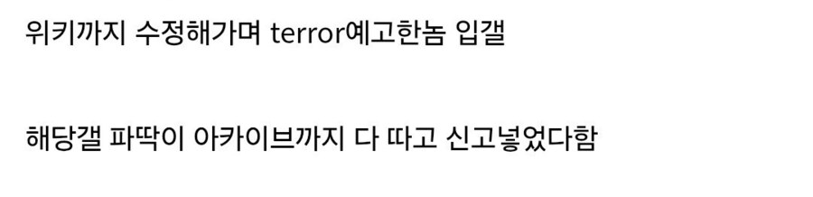 요즘 세상엔 ㅁㅊㄴ들이 너무 많다_3.png