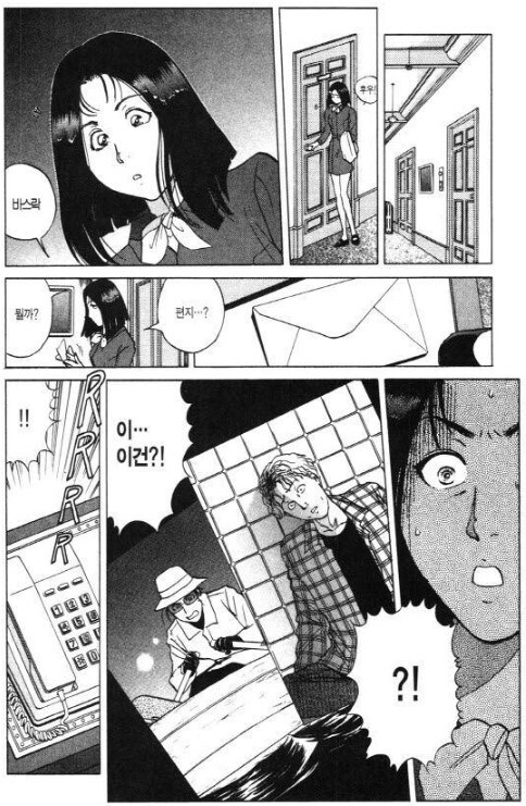 (스포일러 주의) 소년탐정 김전일 90년대 만화 감성 (2)_10.jpg