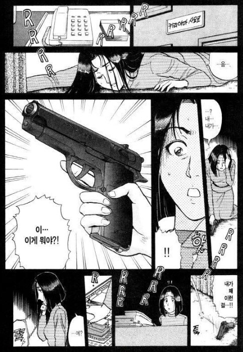 (스포일러 주의) 소년탐정 김전일 90년대 만화 감성 (2)_12.jpg