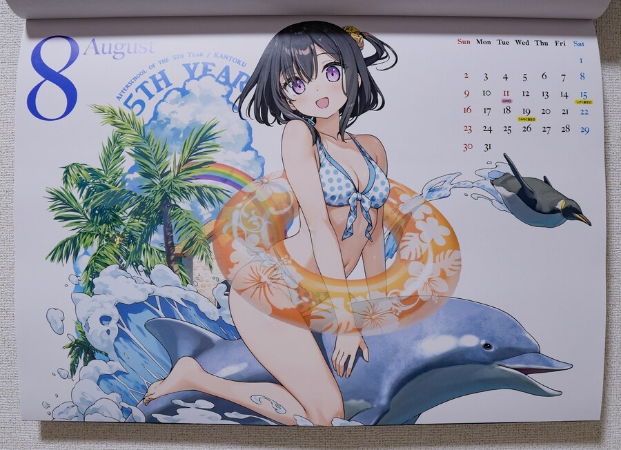 믿고 구매하는 칸토쿠 2026년 달력_7.jpg