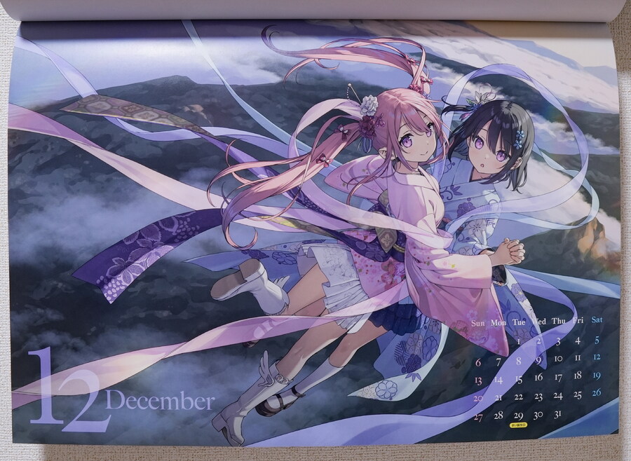 믿고 구매하는 칸토쿠 2026년 달력_10.jpg