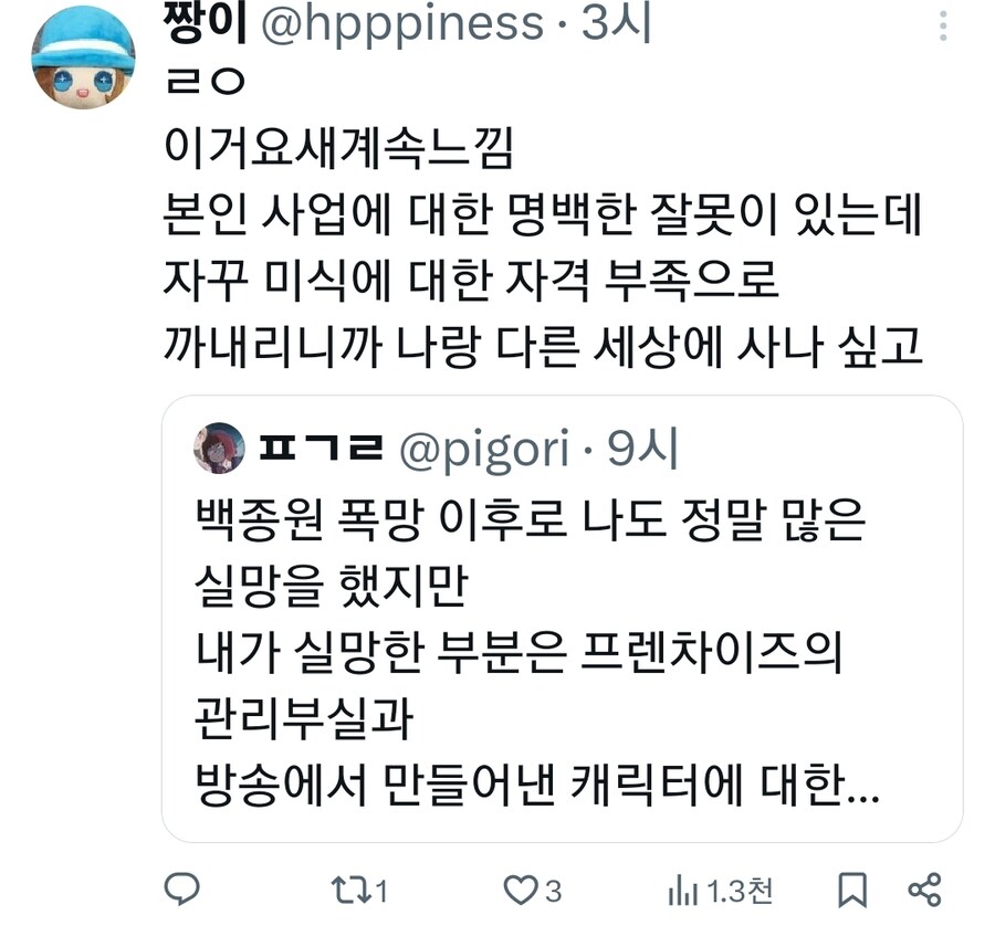 백종원이 방송활동을 완전히 안 접은 이유_4.jpg
