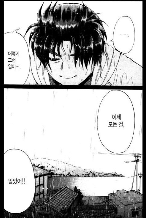 (스포일러 주의) 소년탐정 김전일 90년대 만화 감성 (2)_26.jpg