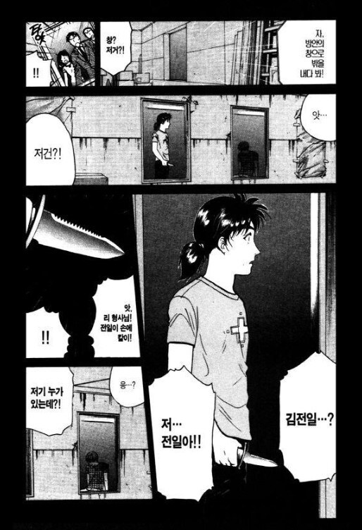 (스포일러 주의) 소년탐정 김전일 90년대 만화 감성 (2)_40.jpg