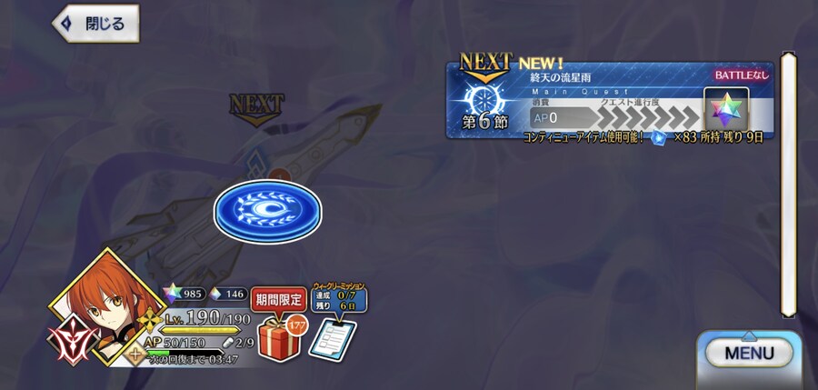 그나마 다행인건.. 레이드는 이틀후라는거네요_1.jpg