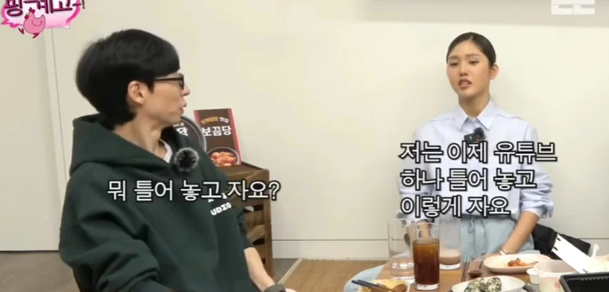 자기 전에 정치 유튜브 틀어놓고 잔다는 오마이걸 미미_3.webp