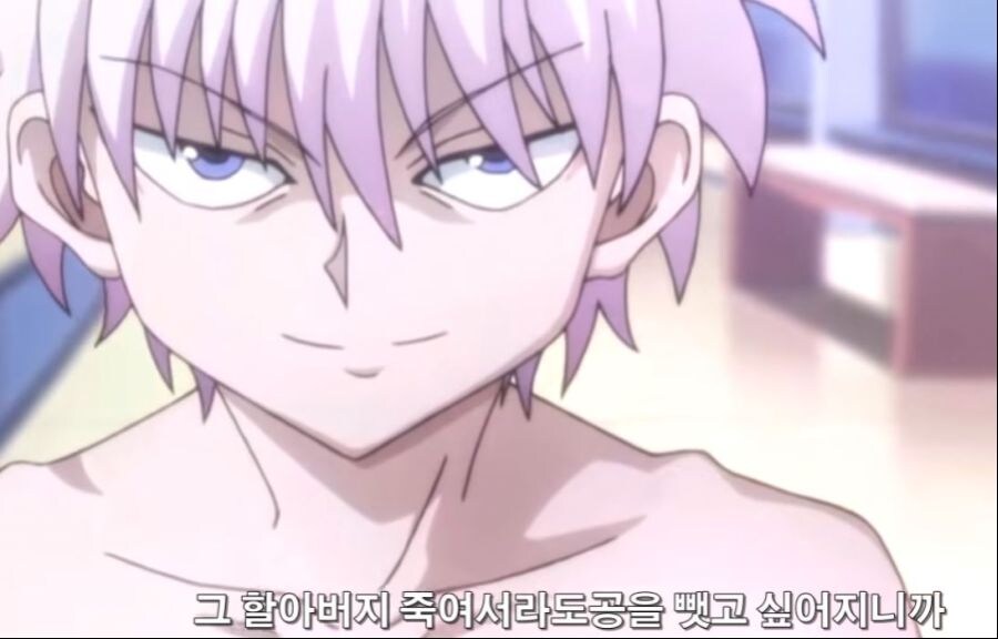 헌터X헌터)키르아 컨셉 잡히기전.jpg_1.jpg