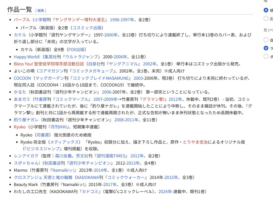 솔직히 말해서 다른 작품에 이런 댓글 달았으면 불판날 댓글_2.png