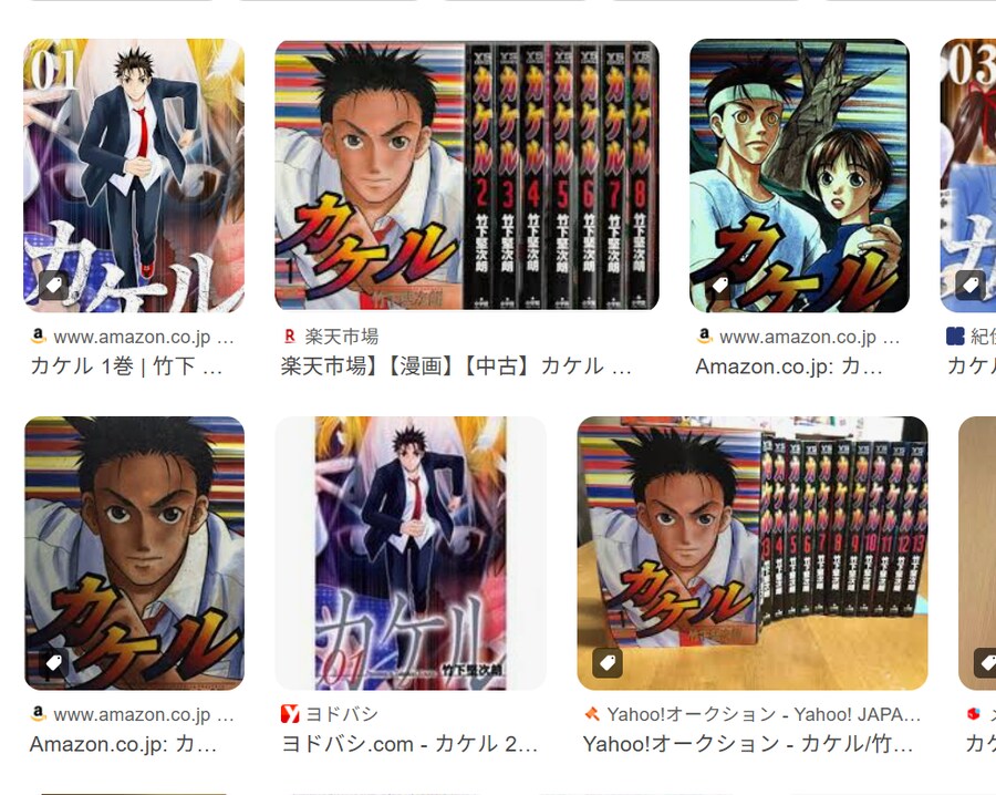 솔직히 말해서 다른 작품에 이런 댓글 달았으면 불판날 댓글_5.png