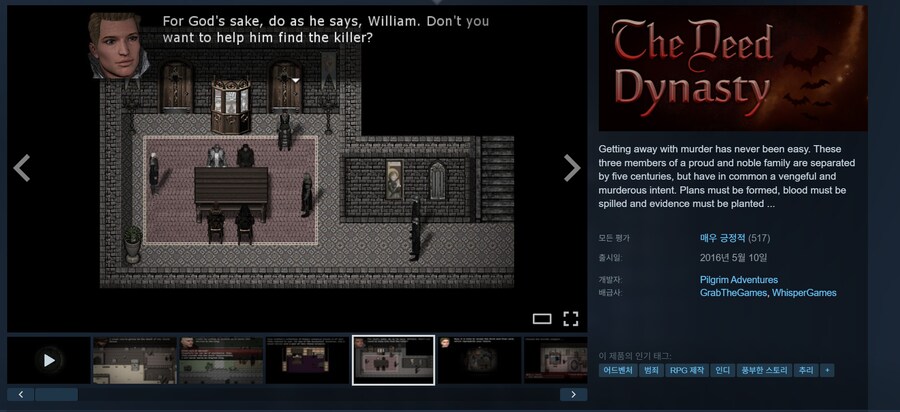 [스팀] The Deed: Dynasty (무료)_1.png