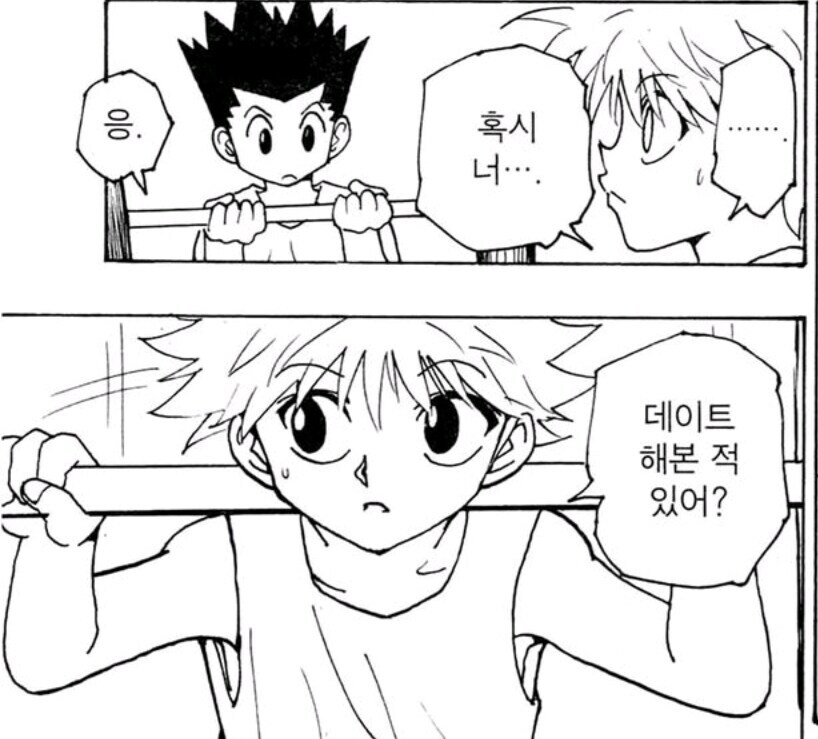 헌터X헌터) 잠깐나온 설정인데 위험해보임_1.jpg