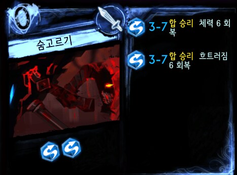 어떻게 쉬었음=숨고르기 ㅋㅋㅋㅋㅋㅋㅋㅋ_3.png