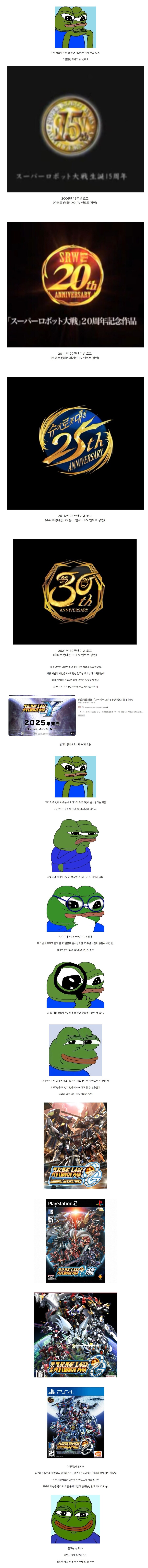 슈로대) 새벽에만 출현한다는 OG 빌런_1.jpg