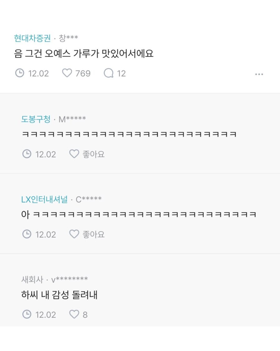 홈캠을 봤는데..와이프가 풍족하지않은 남편만나서..._2.jpg