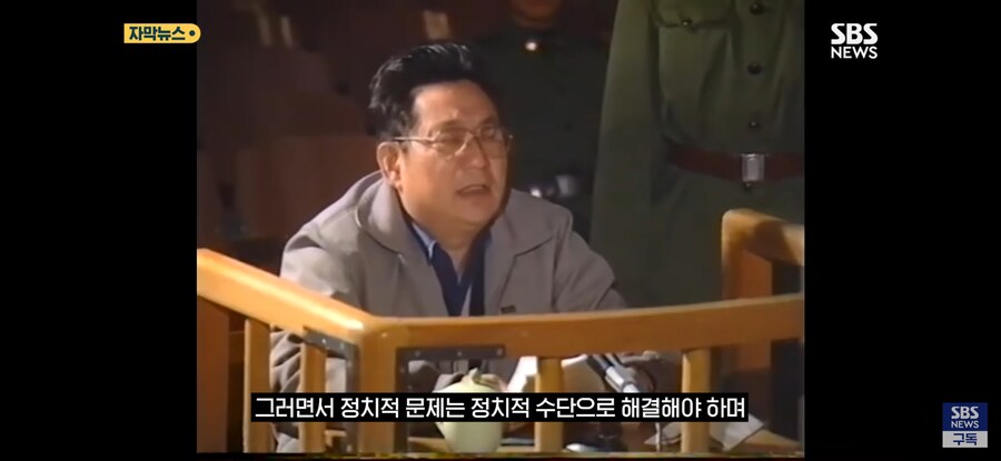 천안문 진압 거부한 장군, "역사의 죄인이 되기 싫다"_8.jpg