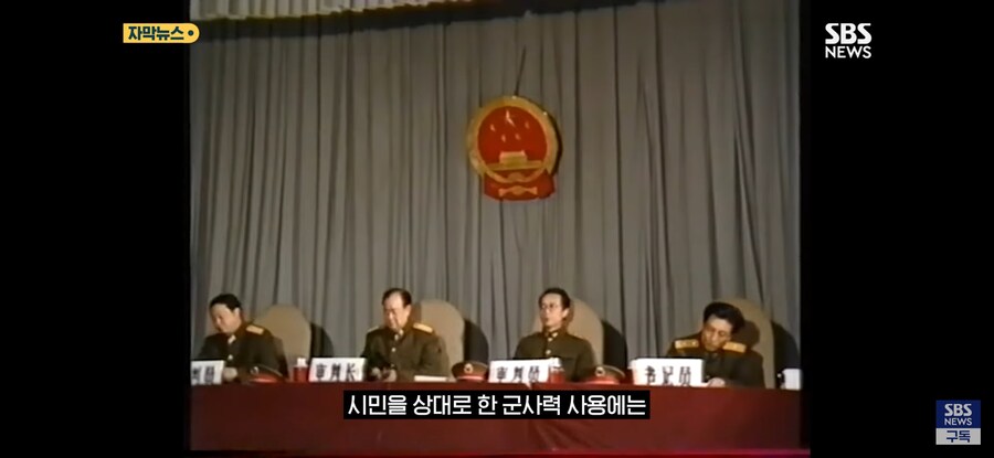 천안문 진압 거부한 장군, "역사의 죄인이 되기 싫다"_9.jpg