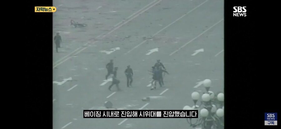 천안문 진압 거부한 장군, "역사의 죄인이 되기 싫다"_14.jpg